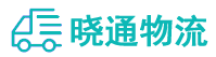 成都到阳江物流公司